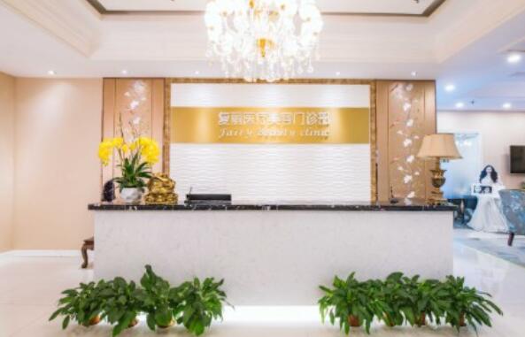 成都复丽医疗美容医院