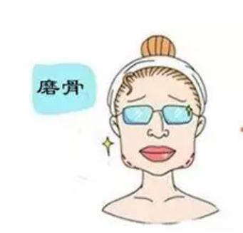 磨骨
