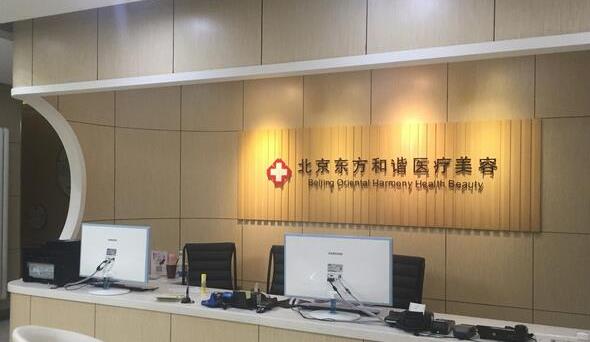 北京纯脂