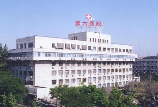 武汉市第六医院