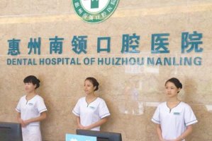 惠州口腔医院排名前八好又便宜！TOP名单一文全览，口腔小白必看！