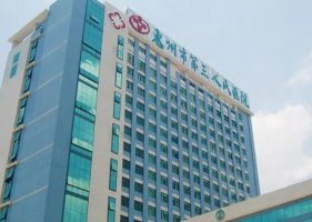 惠州第三人民医院口腔科是外包了吗？科室资料信息|3位医生介绍