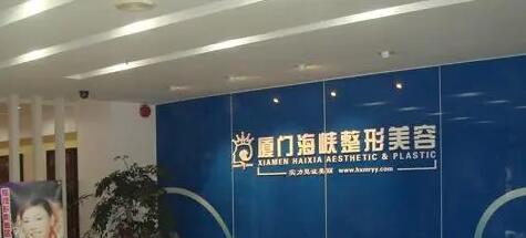 厦门海峡