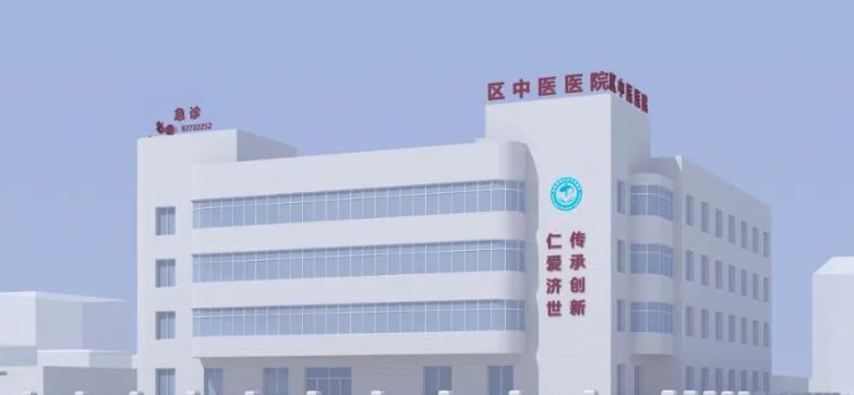 温江区中*医院