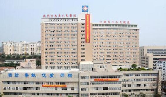 东莞海滨湾中心医院