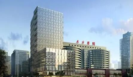 上海市东方医院