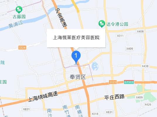 上海悦莱医疗美容门诊部简介