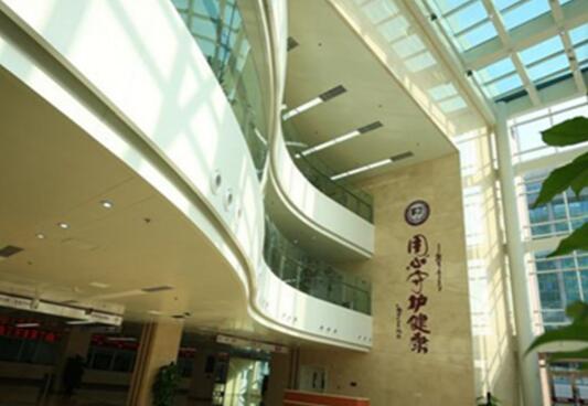 中国医学科学院阜外医院整形外科简介