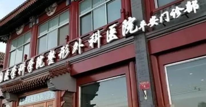 北京八大处磨骨