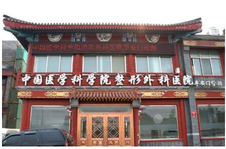 北京八大处