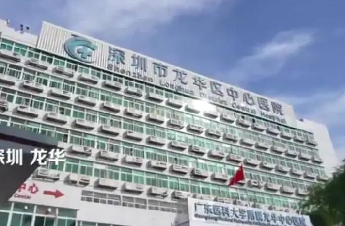 深圳市龙华区中心医院口腔科介绍