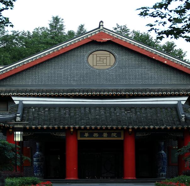 华西口腔医院口腔颌面外科简介