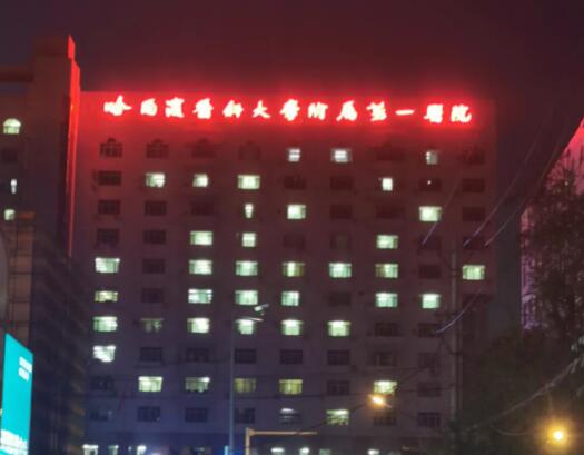哈医大一院唇腭裂2期修复怎么样?