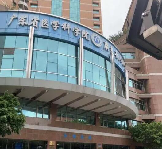 广东省人民医院整形外科介绍