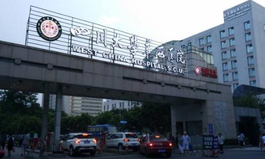 华*口腔医院简介