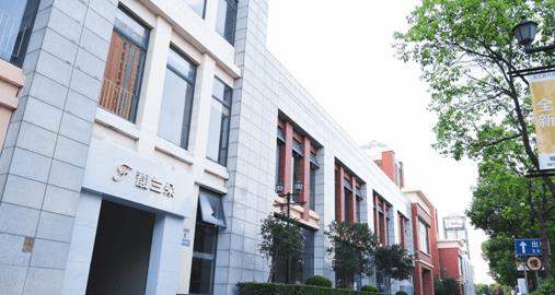 上海馥兰朵整形医院