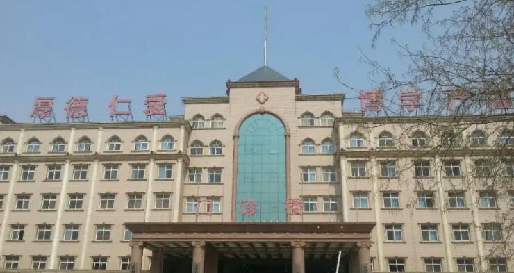 沧州二医院