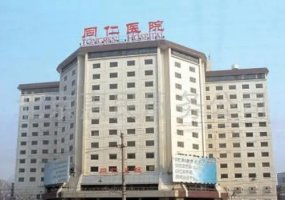 北京同仁医院眼科美容医生信息来袭，这些医生怎么样？