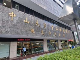 广州做近视手术哪家医院好？想找好医院这5家不能错过~