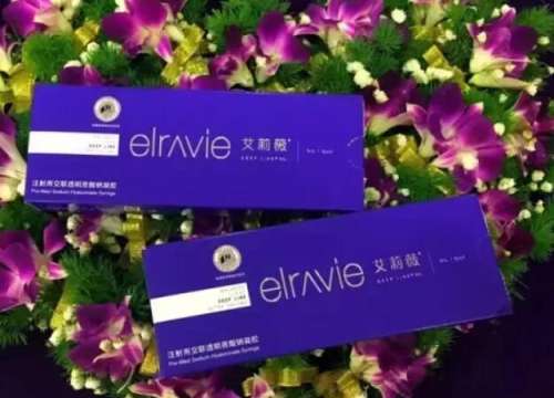 韩国艾莉薇玻尿酸.jpg