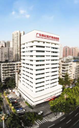 广东韩妃整形外科医院.jpg