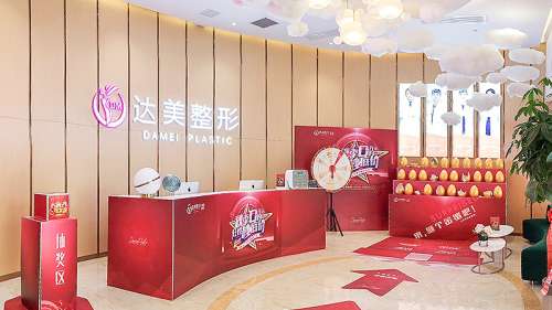 南宁达美整形.jpg