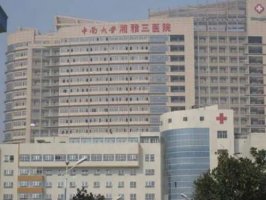 长沙激光治疗近视的医院哪家好？五家实力眼科医院详细资料汇总