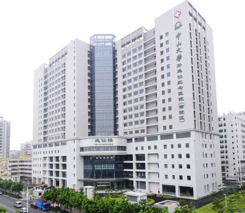 中山大学附属第二医院.jpg
