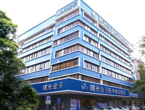 佛山曙光金子医学美容医院.jpg