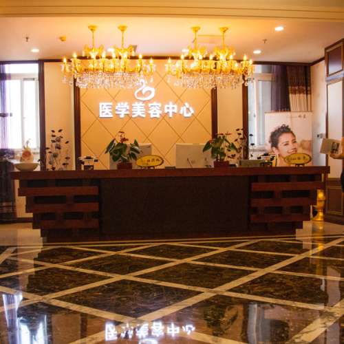 北京京城皮肤.jpg
