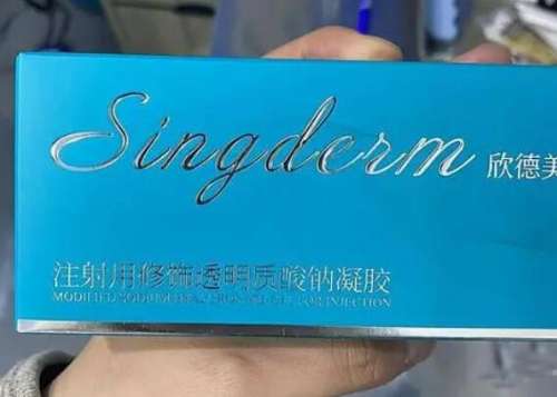 欣德美玻尿酸01.jpg