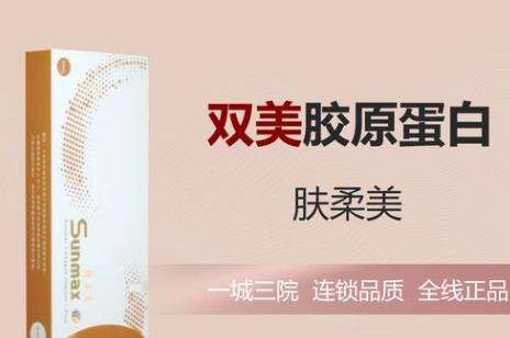 双美胶原蛋白01.jpg