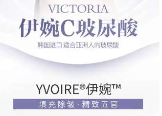 伊婉c和伊婉v02.jpg