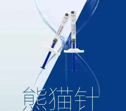 熊猫针01.jpg