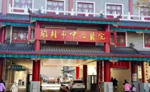 开封市中心医院视力矫正技术怎么样?多少钱?经验案例