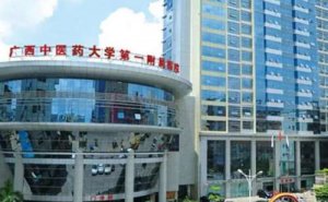 广西中医药大学第一附属医院做近视眼手术技术级别怎么样?案例盘点
