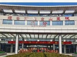 烟台隆胸哪家医院好？优质平台多方位满足整形需求