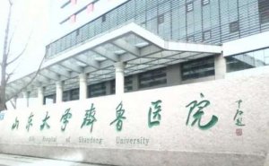山东大学齐鲁医院激光近视眼手术多少钱?术后案例,口碑详情