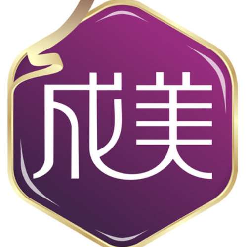 成都成美.jpg