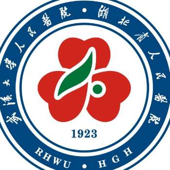 武汉大学人民医院6.jpg