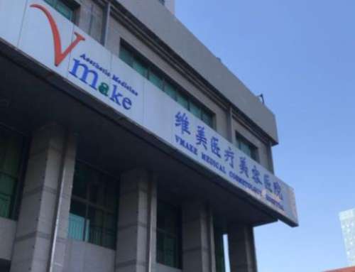 天津维美医疗美容医院.jpg