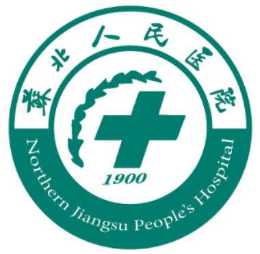 苏北人民医院2.jpg