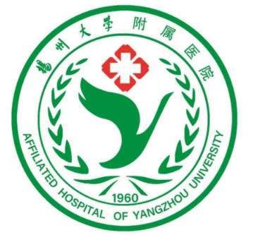 扬州大学附属医院2.jpg