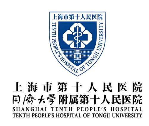 上海第十人民医院22.jpg