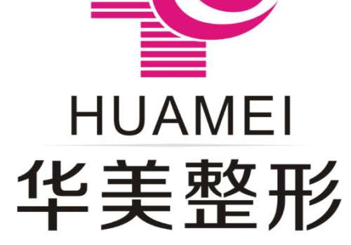 余姚华美整形医院.jpg