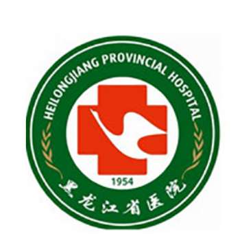 黑龙江省医院6.jpg