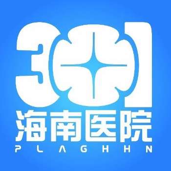 中国人民解放军总医院海南医院6.jpg