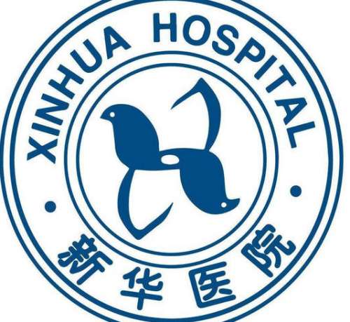成都新华医院lo.jpg