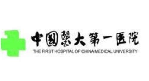 中国医大一院lo.jpg