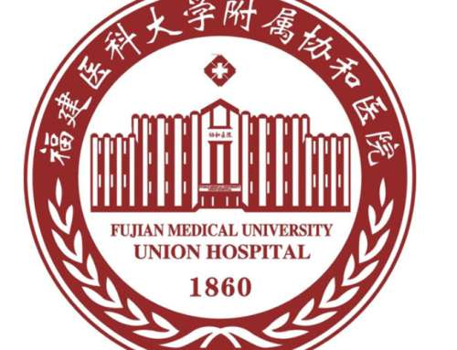 福建医科大学附属协和医院lo.jpg